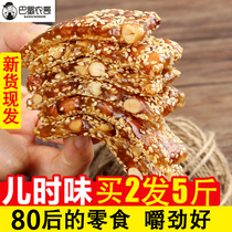 Old-fashioned peanut cowhide sugar specialty Authentic sesame fudge post-80s snacks Handmade beef tendon sugar nostalgic snack candy
