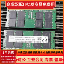 HY SK 32GB 2RX8 2666V PC4 SODIMM notebook memory HMAA4GS6AJR8N-VK