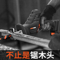 Flashlight chainsaw Household rechargeable small outdoor handheld electric logging saw High-power lithium saber reciprocating saw