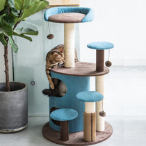 Plum cat & Kerry cat climbing frame cat nest one hemp fabric cat tree sisal cat scratch board cat climbing