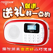Music fruit Q15 portable radio new card speaker children mp3 external music player baby story machine mini audio charging elderly opera song Walkman player