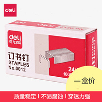 Daili Staples Staples No. 12 bookings 24 6 unified conventional single boxed universal stapler Staples Staples small binding pins Staples Staples Staples Staples Staples stainless steel staples