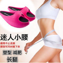 Japanese slimming slippers half palm shoes Female negative heel shaping leg stretching shoes Hip slimming fitness massage rocking shoes