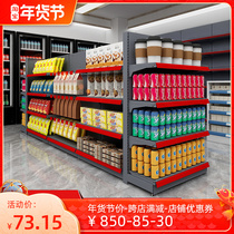 Supermarket shelves display racks Convenience stores snack shops Stationery mother and baby pharmacies multi-functional free combination