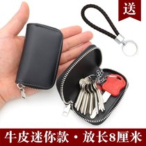 Genuine Leather Bull Leather Key Bag Mens Bag Mini Woman Type Small Upscale Home House Zipper Minimalist Car Volkswagen