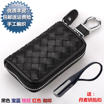 Genuine leather sheepskin braided car key bag card bag men and women waist hanging buckle zipper Han version lovers large capacity lock spoon bag