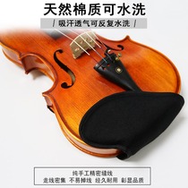 Chill support pad violin shoulder support pad soft 3 44 1 2 8 neck protection cloth piano pad shoulder drag cheek pad accessories