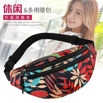 Messenger bag fashion trendy brand personality multi-functional waist bag shoulder sports personality trend running chest bag student crossbody