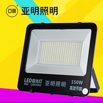 Yaming led floodlight outdoor waterproof spotlight floodlight industrial and mining factory room light 100W200W room advertising IP65