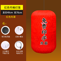 Bamboo lantern Antique Chinese outdoor waterproof props custom food stalls hot pot shop Palace Lantern restaurant opening decoration