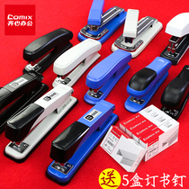 Stapler ordering thick books for students office multi-function 50-page nail book book book book binding labor-saving large large and large rotatable Mini small portable carry takeaway special ins commercial