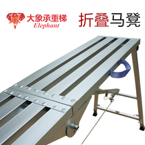 Elephant load-bearing ladder multifunctional decoration lifting folding horse stool telescopic scaffolding ladder horse stool thickening Indoor