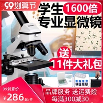Saga Childrens Science Bioelectron Optical Microscope Set Non-10000 Times Student Experiment