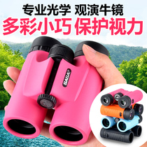 SAGA SAGA SAGA portable telescope concert high definition double tube children Girl Boy professional glasses gift