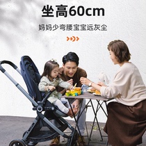 Elittle Comfort emu baby stroller light High landscape One-key folding to sit in a two-way skating car