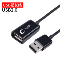 usb3 0 extension cord male to female data line high-speed charging printer wired usd interface usp usd extension cable adapter 1m1 5 2 3 M u Port ubs us