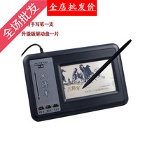  Grand general 8th generation computer handwriting board 8th generation large screen USB writing board handwriting input board computer accessories wholesale