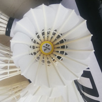 Good to play and super cost-effective Kaijianlong K6 goose feather straightening badminton stadium with ball goose fur ball to send hand glue