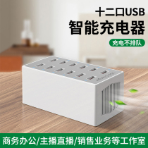  USB plug multi-port charger multi-function porous multi-row socket multi-purpose student dormitory Apple Android mobile phone universal multi-interface USB fast charging head Multi-purpose multi-purpose household plug-in cable
