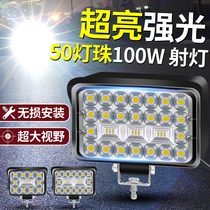 Electric car LED headlights external three-wheel battery car lights modified super bright strong light motorcycle 12V48V60V