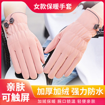 Riding gloves full finger winter women plus velvet thickened warm cold girls windproof waterproof touch screen cycling gloves women