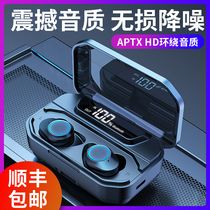 (SF) 2021 New Real Wireless Bluetooth headset game e-sports painless in-ear TWS super long battery life standby high sound quality noise reduction applicable to Huawei Apple Xiaomi vivo