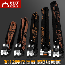 Haohan anti-hydraulic shear mountain bike manganese steel chain lock Battery electric motorcycle lock Anti-theft glass door lock