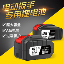 High quality brushless electric wrench electric hammer angle grinder lithium battery 68000 88000 98000H