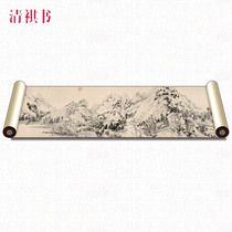 (Qing Qishu) Huang Gongwang Fuchun Mountain Residence Picture HD Long Scroll Collection Gift Simulation Scrolls Landscape Painting