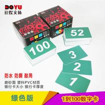 Childrens digital card 1-100 seat card queuing number card scorecard number card scorecard number card card