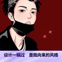DIY portrait custom design portrait custom Q version portrait cartoon logo design
