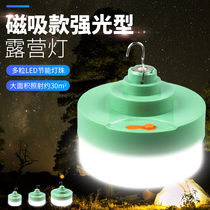 Mini outdoor camp light LED field camping light rechargeable 18650 tent light convenient waterproof lighting hanging light