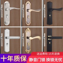 Bedroom interior door lock household Universal black door lock three-piece set silent door handle old wooden door change Lock