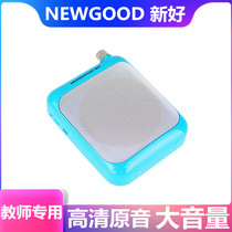 New good N311 little bee loudspeaker teacher special wireless headset teacher lectures teaching portable amplifier