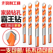 Triangle drill bit cement wall ceramic glass swivel alloy multifunctional hole opener pistol tile drill bit
