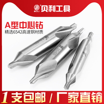 Bailey center drill full grinding spiral groove stainless steel centering drill a center drill
