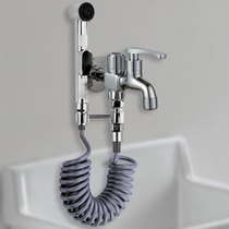 Submarine one-in-two-out faucet with spray gun balcony-in-wall extended multi-purpose multi-purpose mop pool faucet