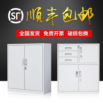 Office tin short cabinet filing cabinet locker printer with lock drawer data small balcony storage cabinet