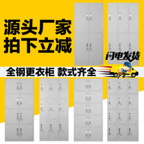 Steel thick locker six door nine door change wardrobe staff locker with lock multi door cabinet storage cabinet