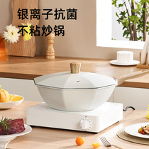 Maifanshi octagonal pot non-stick wok wok household frying pan antibacterial pan gas stove induction cooker specially suitable