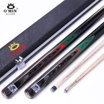 Mystery Reese pool club small head Middle Head Chinese black eight black 8 Billiard Club Snooker Pool