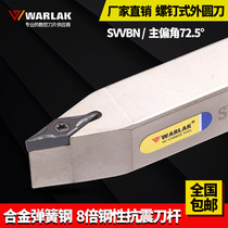72 5 degree CNC lathe tool turning tool holder Screw type outer circular knife SVVBN2020K16 blade rack tool holder