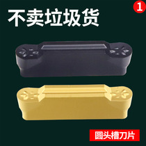Walok round head cutting blade CNC lathe MRMN200 300 400 tungsten steel alloy arc groove knife