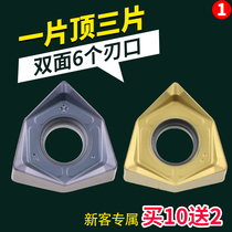 Numerical control milling cutter sheet right angle open coarse cutter head fast forward to double sided blade WNMU080608 instead of APMT1604 tool