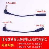 Visual anchor fish headset conversion plug drum wheel display 3 5 headphone jack adapter 1 7 turns 1 4mm