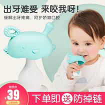 mdb baby grinding tooth stick tooth gum toy mushroom baby tooth bite hand grab glue silicone quit hands 0-6-12 months