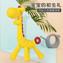 mdb giraffe tooth gum grinding stick baby toy silicone tooth bite glue can be boiled baby anti-eating hand artifact 1 year old