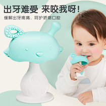 mdb baby grinding teeth toys mushroom baby teeth bite hands silicone gel ring hands 0-6-12 months