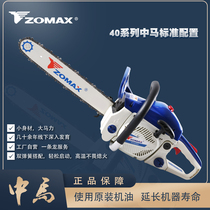 China-Malaysia gasoline saw 4020 logging saw handheld high power 16 16 18 20 inch saw firewood cut tree machine fur bamboo saw