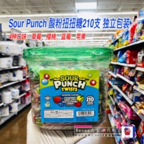 United States direct mail pour fruit twist sugar sweet sweet and Sour low sugar low fat 4 Taste straw sugar 210
